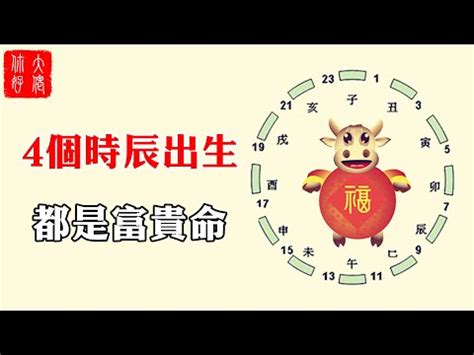 肉顫占卜|時辰吉凶預兆：肉顫法